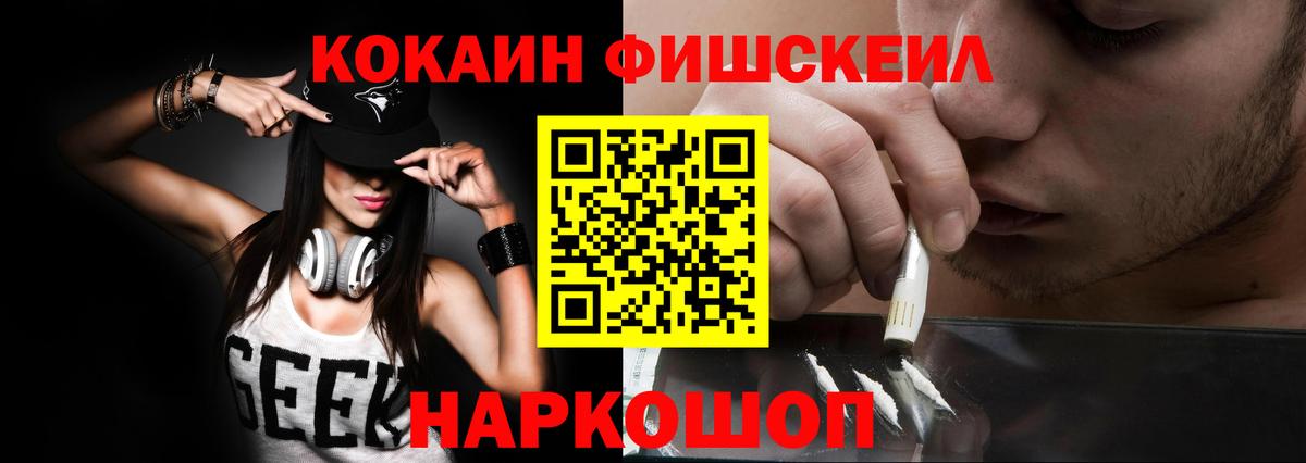 КОКАИН 97% Истра