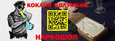 мяу мяу кристалл Гатчина