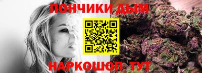 мяу мяу кристалл Гатчина