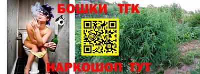 мяу мяу кристалл Гатчина