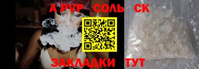мяу мяу кристалл Гатчина