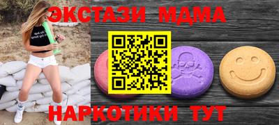 МДПВ Гагарин