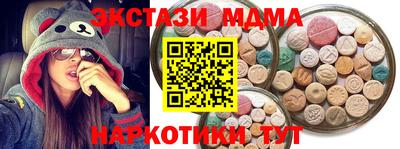 MDMA Гай