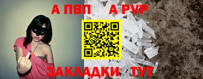 МДПВ Гагарин
