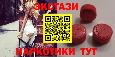 мяу мяу кристалл Гатчина