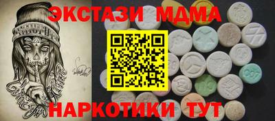 MDMA Гай