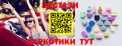 MDMA Гай