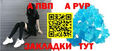 мяу мяу кристалл Гатчина
