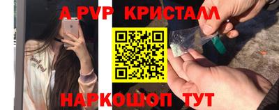 МДПВ Гагарин