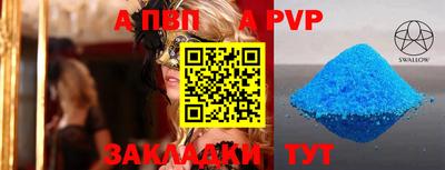 МДПВ Гагарин