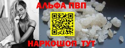 мяу мяу кристалл Гатчина