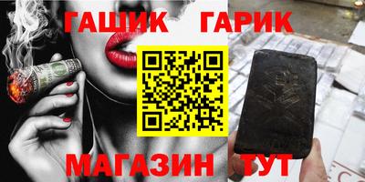 мяу мяу кристалл Гатчина