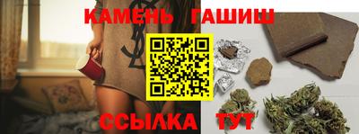 мяу мяу кристалл Гатчина