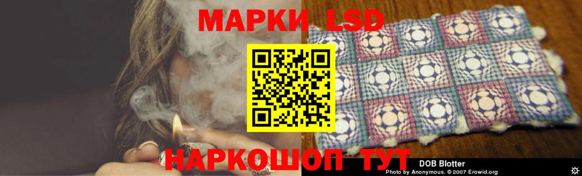 Истра  ЛСД экстази кислота  LSD-25 экстази ecstasy  Вход с VPN 