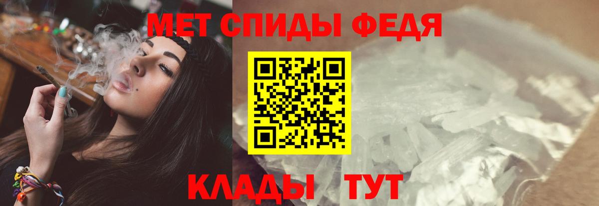Метамфетамин мет  Метамфетамин мет  Истра  Вход с VPN 