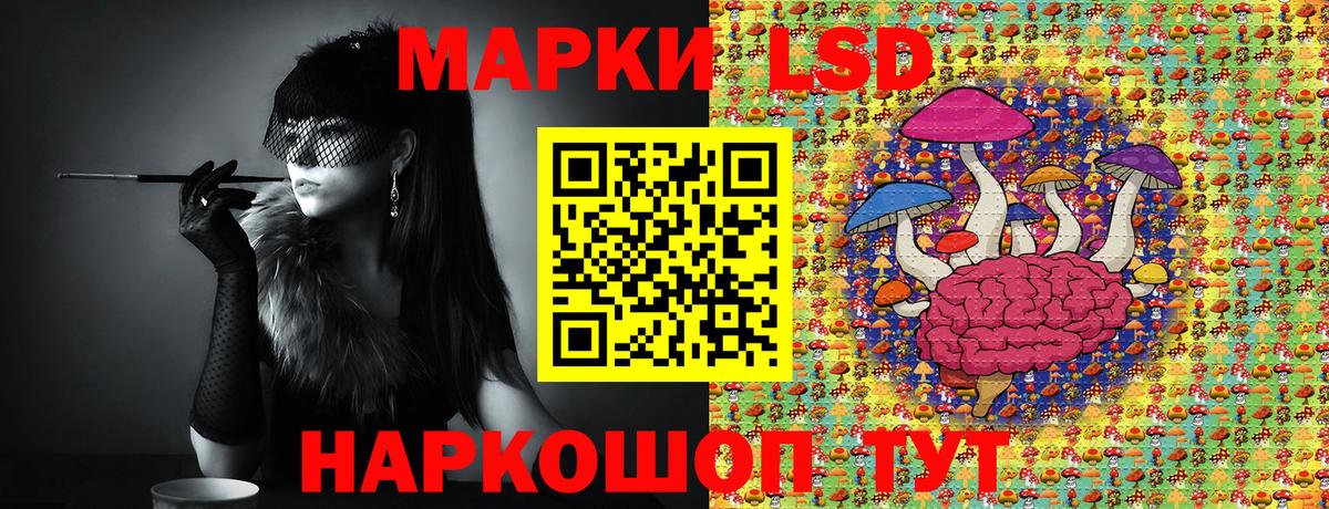Марки N-bome 1,8мг Истра
