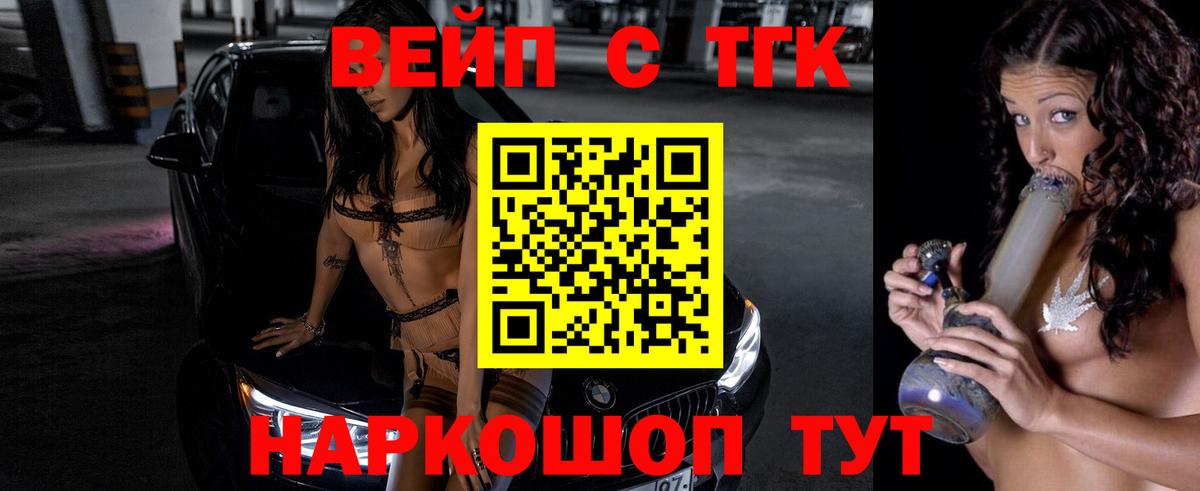 Истра  ТГК Wax  Вход с VPN 
