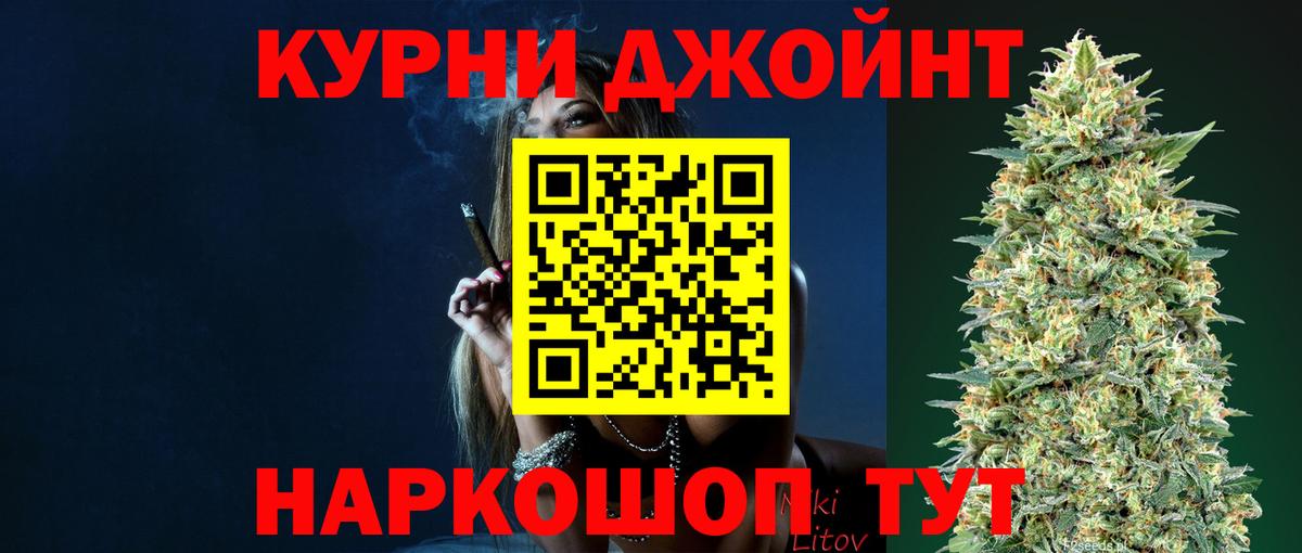 Истра  Каннабис гибрид  Вход с VPN  Шишки марихуана SATIVA & INDICA  МАРИХУАНА VHQ 
